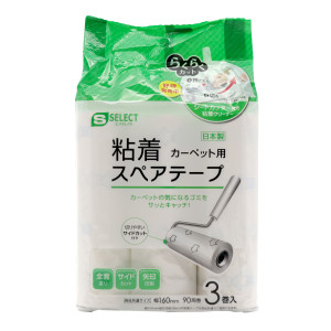 エスセレクト　粘着スペアテープ　カーペット用９０周