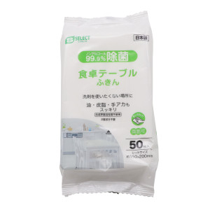 エスセレクト　食卓テーブルふきん
