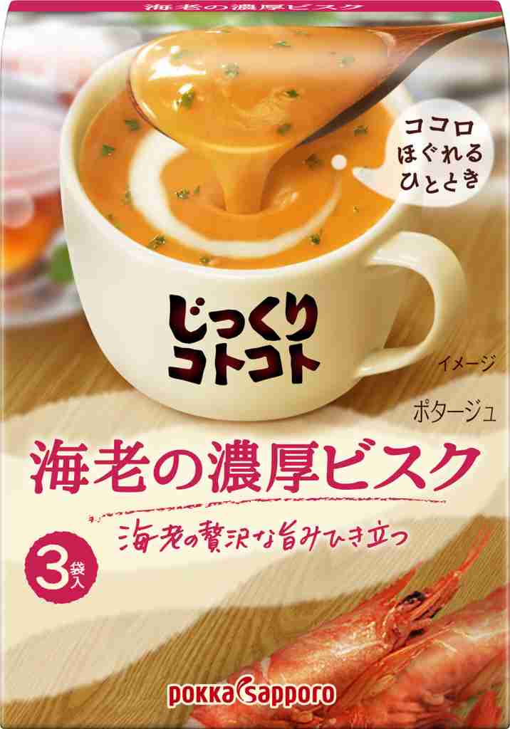 即席スープ・カップスープピーコックストア石川台店【マルクト】