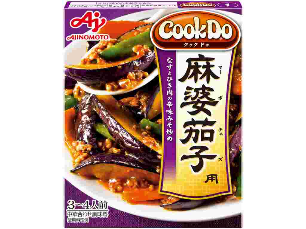 味の素クックドゥ　麻婆茄子用