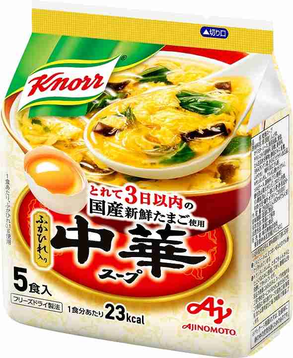 味の素中華スープフリーズドライ５食 | ５食