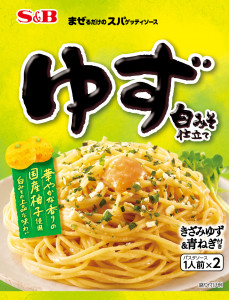 ＳＢまぜスパゆず白みそ仕立て