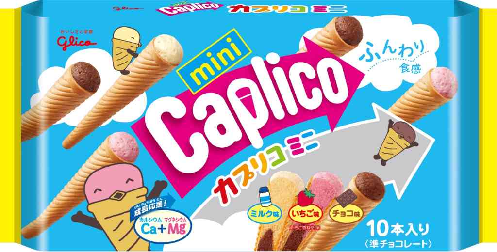 江崎グリコカプリコミニ大袋