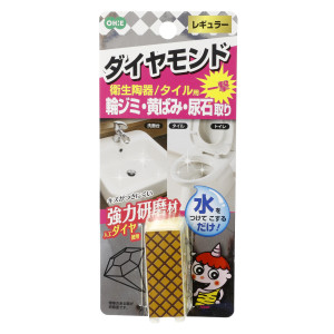 ダイヤモンドクリーナー一撃くん陶器タイルＲ