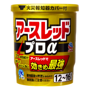アースレッドプロα　１２－１６畳用