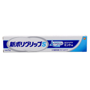 ポリグリップＳ