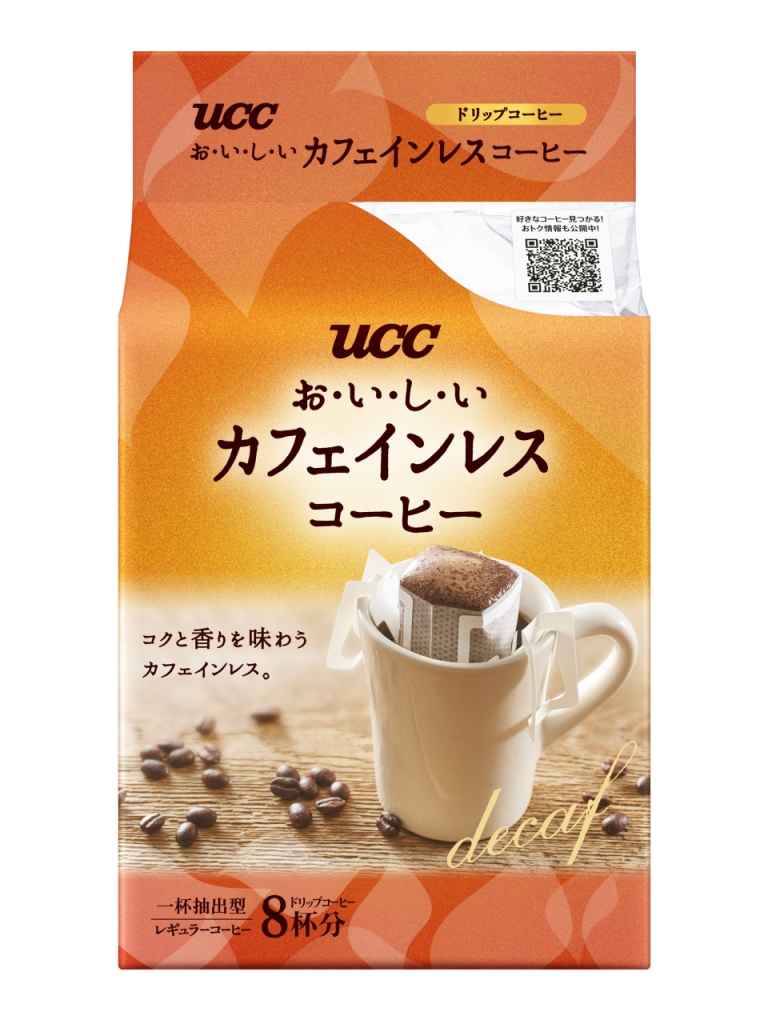 コーヒー ミルク マルクト