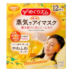 めぐりズム蒸気でホットアイマスク　完熟ゆず