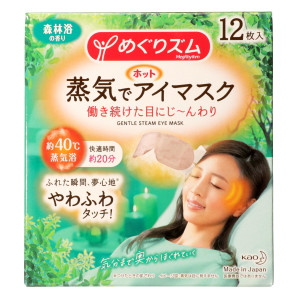 めぐりズム蒸気でホットアイマスク　森林浴