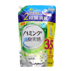 ハミング消臭実感　リフレッシュグリーン　特大スパウト