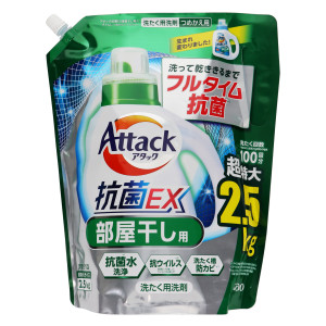 アタック抗菌ＥＸ　部屋干し用　スパウトパウチ　超特大サイズ