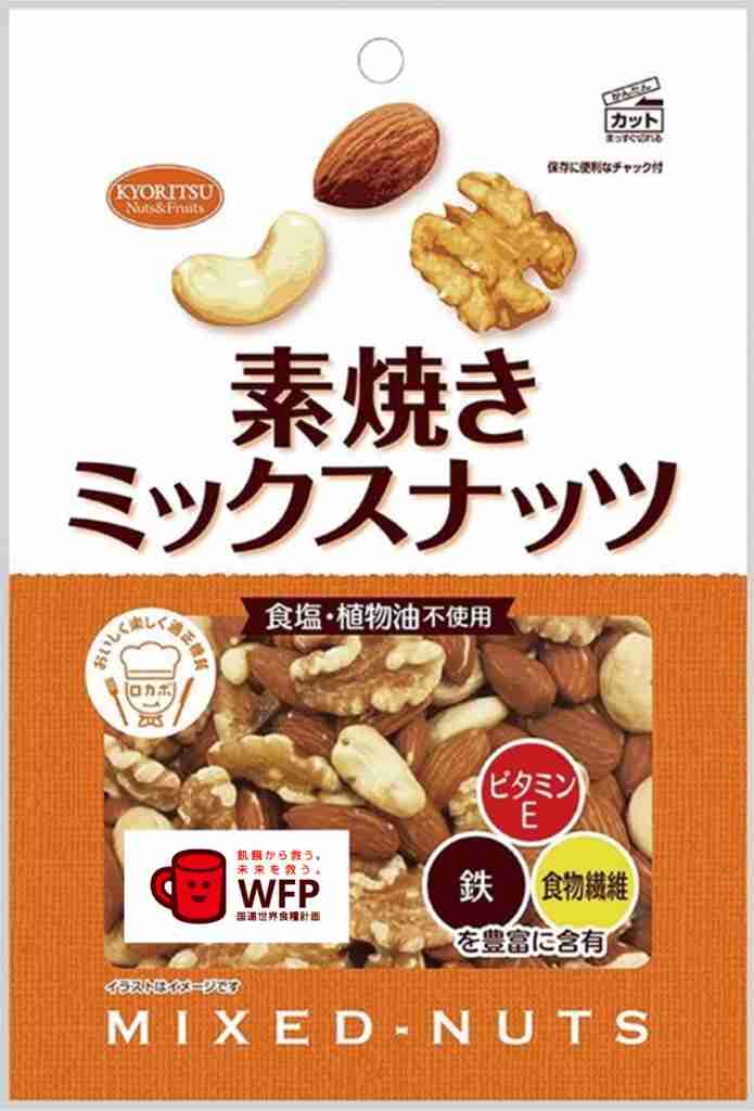 共立食品共立Ｓ素焼きミックスナッツ徳