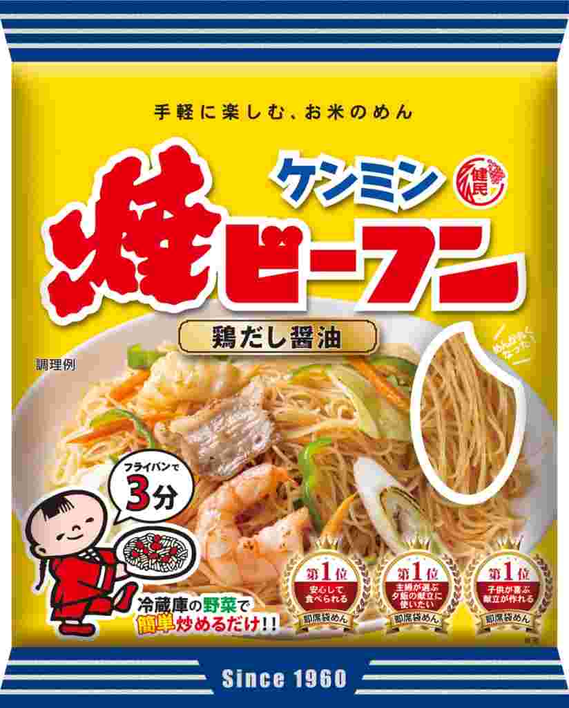 ケンミン食品焼ビーフン
