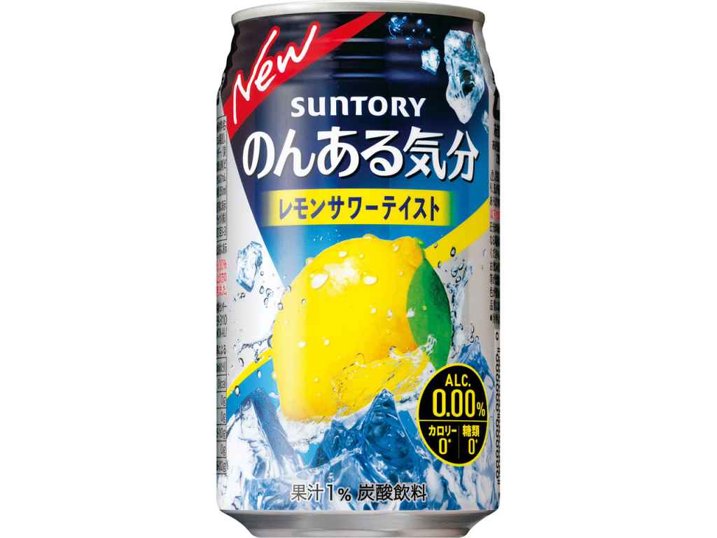 サントリーのんある気分＜レモンサワーテイスト＞
