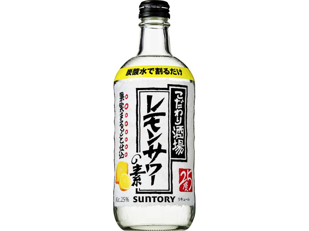 サントリーこだわり酒場のレモンサワーの素
