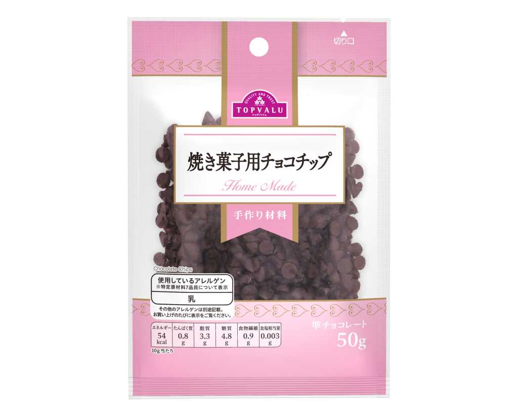 トップバリュ焼き菓子用チョコチップ