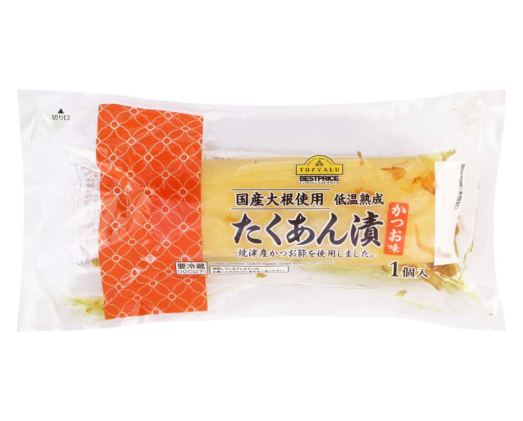 漬物・キムチ・佃煮・煮豆ピーコックストア石川台店【マルクト】