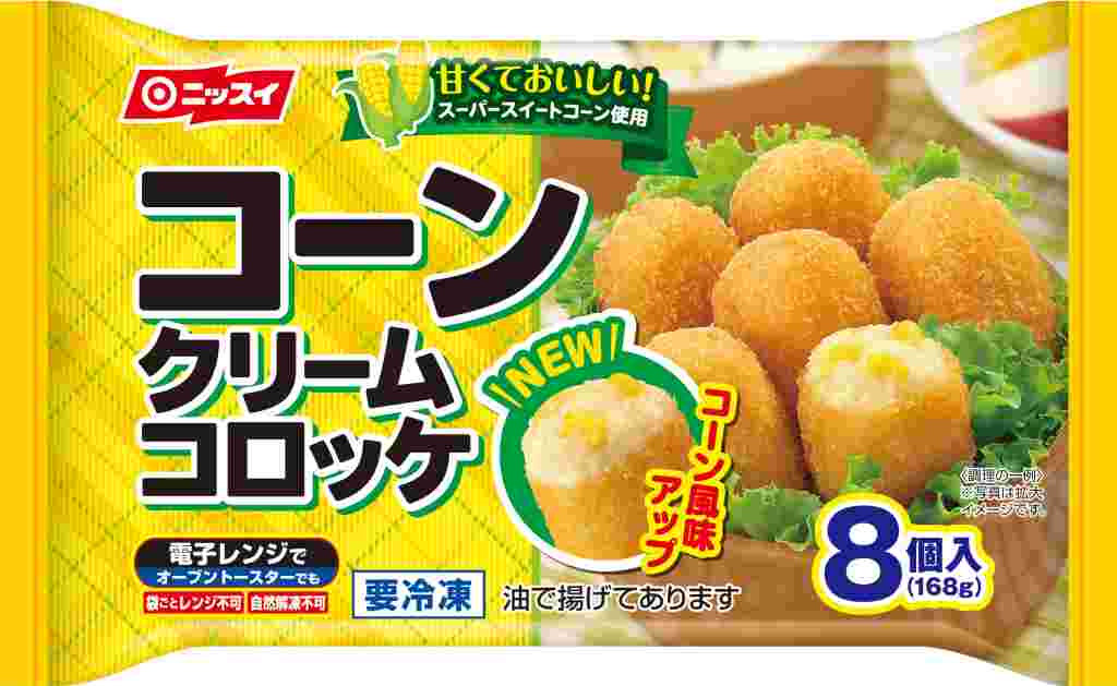 ニッスイ　コーンコロッケ