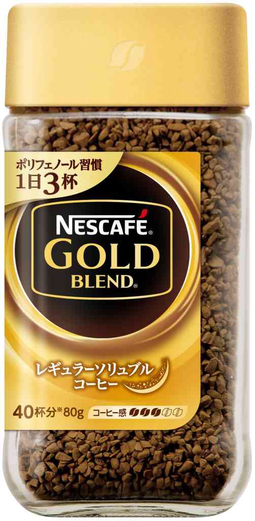 インスタントコーヒー ネスカフェ ゴールドブレンド エコ システムパック 香り華やぐ 1セット 95g×3個 定番から日本未入荷