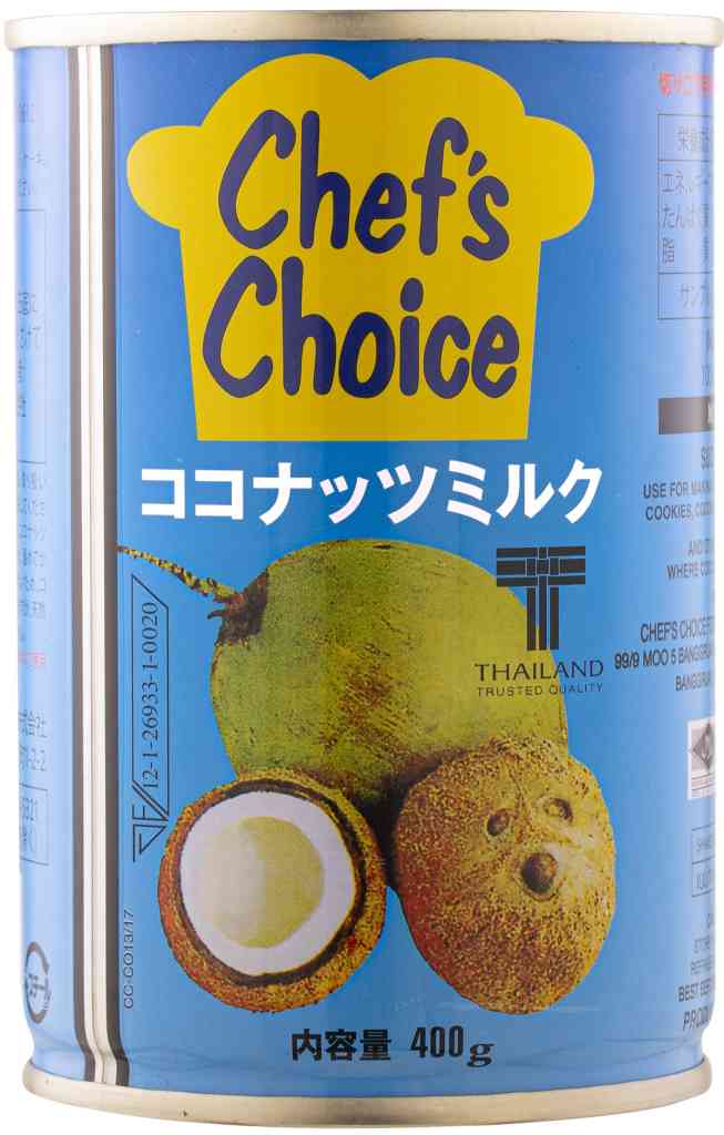 ユウキ   ココナッツミルク