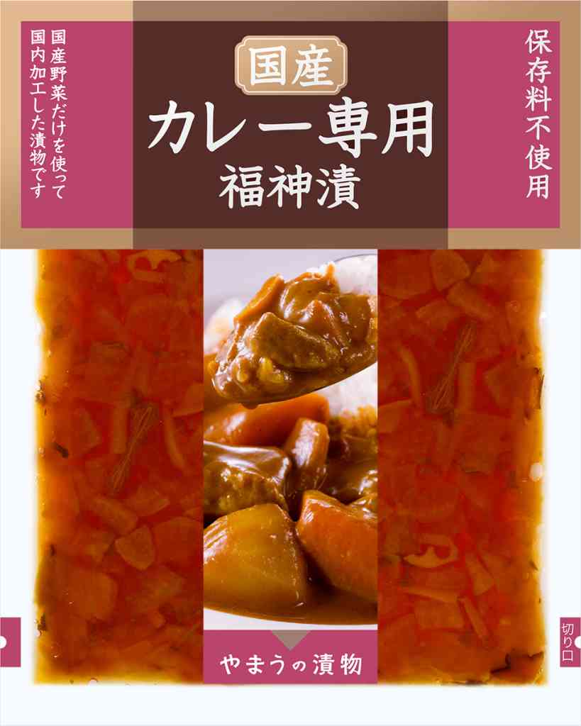 漬物・キムチ・佃煮・煮豆ピーコックストア石川台店【マルクト】