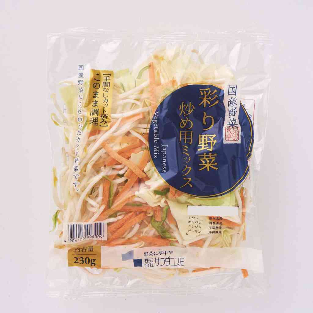 彩り野菜炒め用ミックス | 1袋（２３０ｇ）