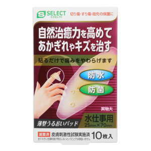 エスセレクト　薄型うるおいパッド　水仕事用