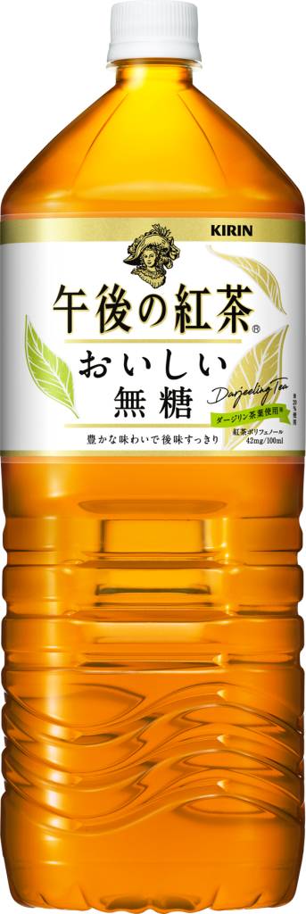 キリンビバレッジキリン午後の紅茶無糖