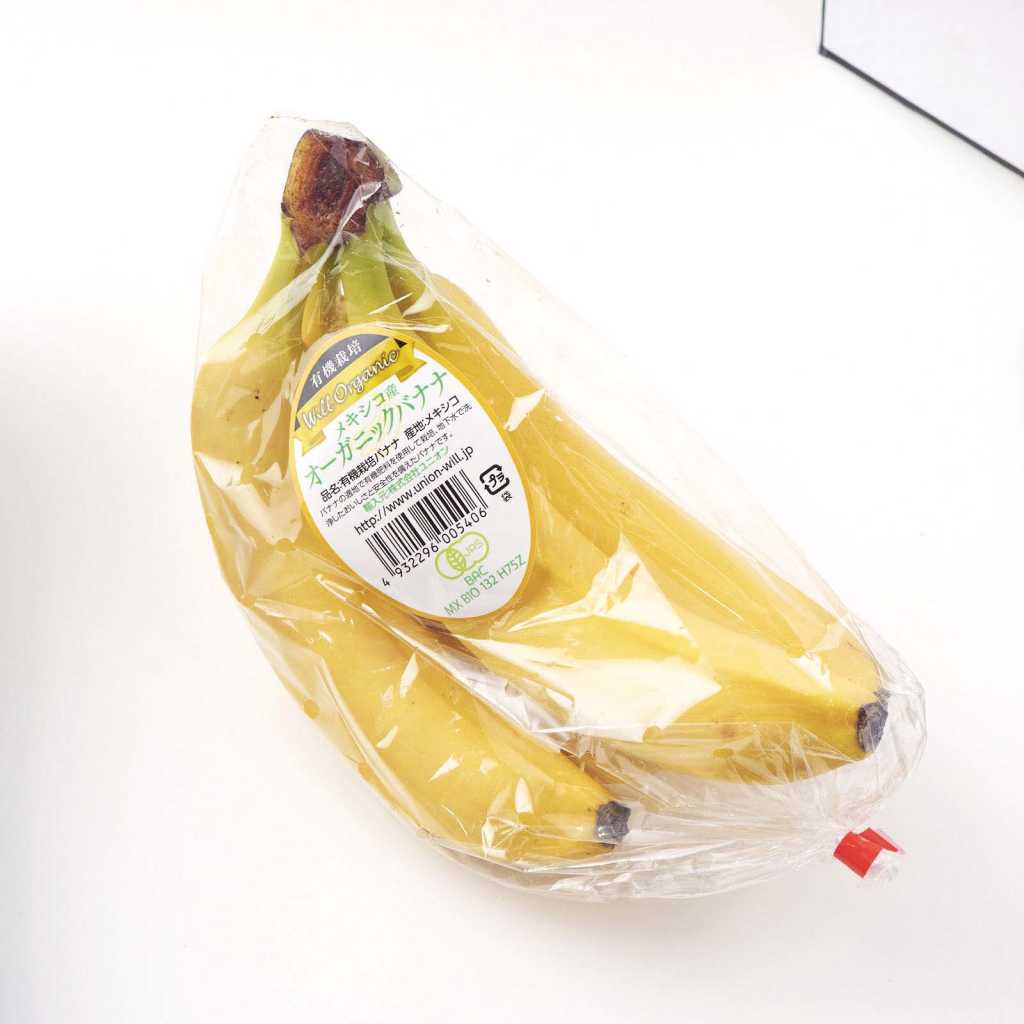 オーガニックバナナ | 1袋