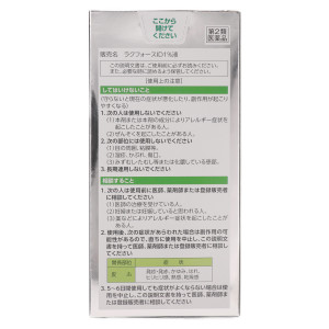 エスセレクトラクフォースＩＤ１％液