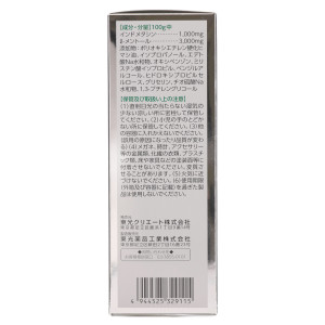 エスセレクトラクフォースＩＤ１％液