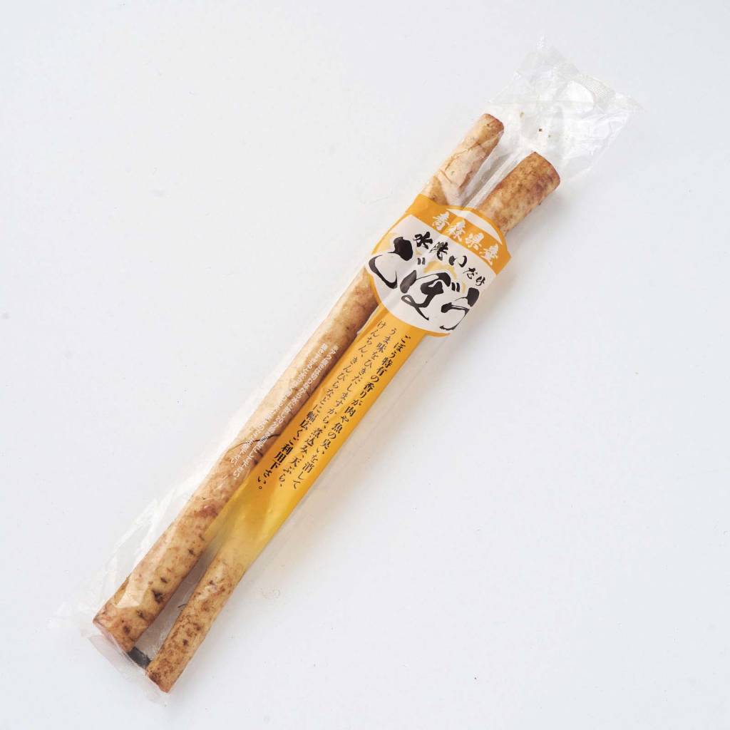 ごぼう（洗い）