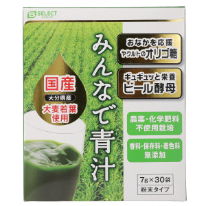 エスセレクト　みんなで青汁