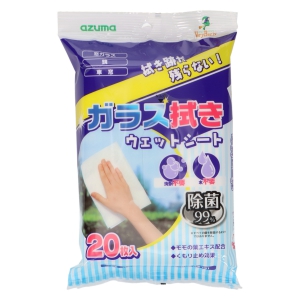 アズマガラス拭きウエットシート２０Ｐ