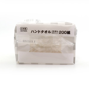 エスセレクトハンドタオル