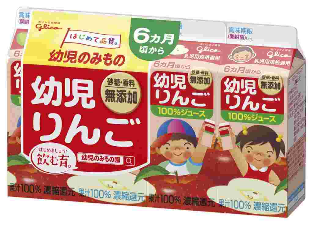 幼児りんご | 100mx4