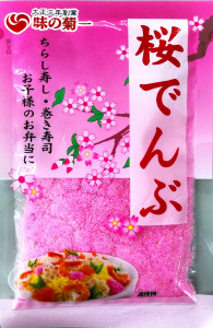 菊池食品　桜でんぶ