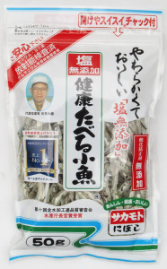 サカモト塩無添加　食べる小魚