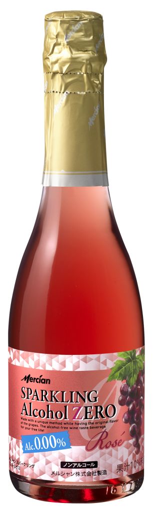 メルシャンスパークリングアルコールゼロロゼ