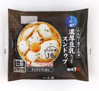 相模屋　濃厚豆乳たっぷりスンドゥブ
