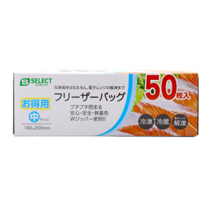 エスセレクトフリーザーバッグお得用中サイズ