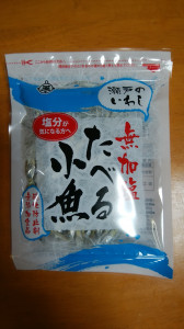 無加塩たべる小魚