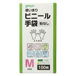 エスセレクト　使いきりビニール手袋 | １００枚入　Ｍサイズ