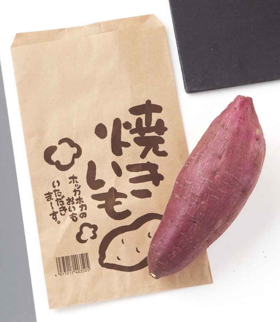 焼き芋（店内焼き）