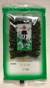 松田屋　香り巻