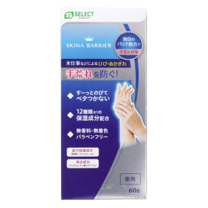 エスセレクト　スキナバリア