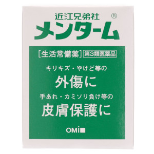 メンターム　８５ｇ【第3類医薬品】