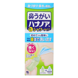 ハナノアシャワー