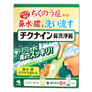 チクナイン鼻洗浄器（本体付き）