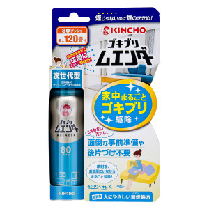 ゴキブリムエンダー　８０プッシュ
